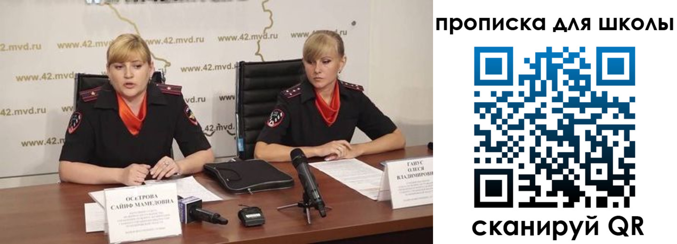 прописка от собственника в Апатитах