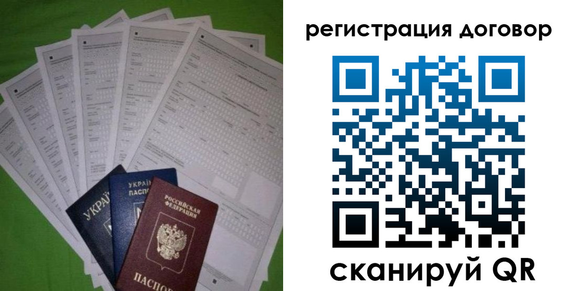 форма 3 в Апатитах